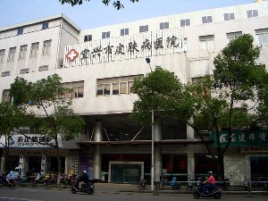 宜興市皮膚病醫(yī)院醫(yī)療美容科