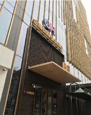 南京金鷹醫(yī)療美容門(mén)診部