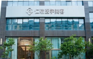 珠海仁瑞醫(yī)療美容門診部