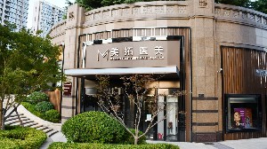 青島美拓醫(yī)療美容門(mén)診部