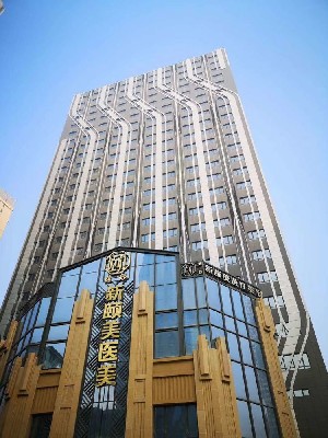 烏魯木齊謎紗新頤美醫(yī)療美容門(mén)診部