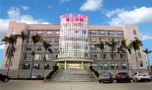 ?？诤佳谰S信口腔門診部