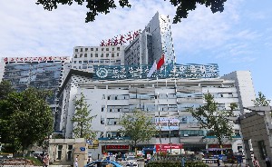 西南醫(yī)科大學(xué)附屬中醫(yī)醫(yī)院醫(yī)學(xué)美容中心