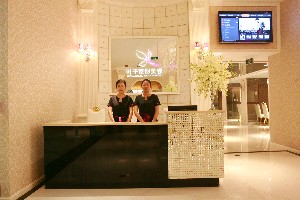 重慶葉子醫(yī)療美容門(mén)診部