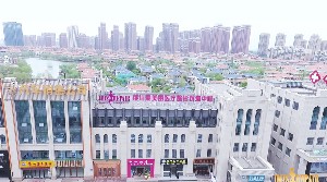 銀川愛美麗醫(yī)療美容門診部