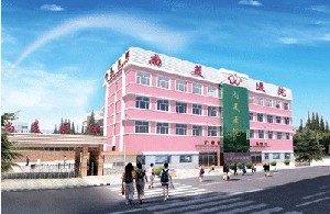 張家口尚美醫(yī)院醫(yī)療美容科