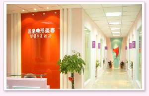 上海茸城女子醫(yī)院整形美容中心