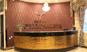 烏魯木齊時(shí)光醫(yī)療美容門診部