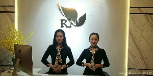 南京潤(rùn)年醫(yī)療美容門(mén)診部