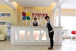 桂林新華醫(yī)療美容診所