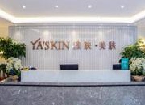 長沙雅膚美膚醫(yī)療美容門診部