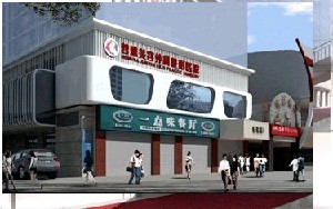 成都蜀尚蓉雅美容整形醫(yī)院