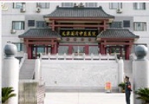 北京國濟中醫(yī)醫(yī)院醫(yī)學美容科