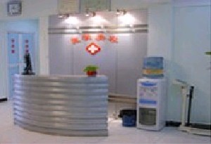 西安華京醫(yī)學(xué)整形美容機構(gòu)