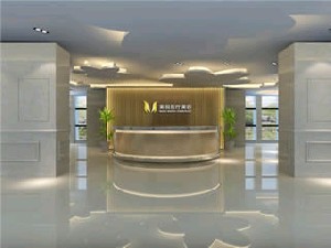 成都美極醫(yī)療美容門診部