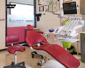 重慶樂(lè)樂(lè)欣口腔門診部